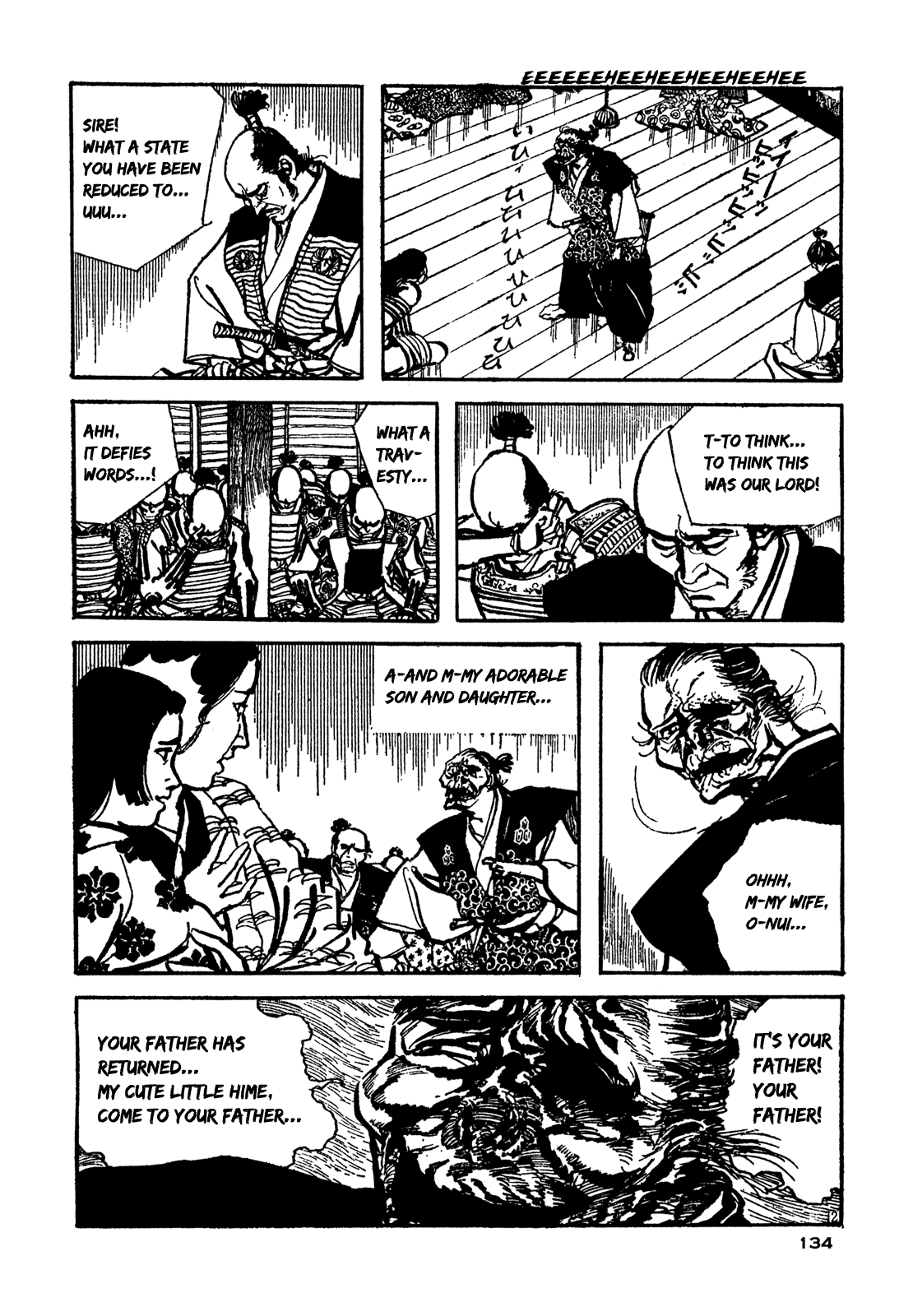 Daichi Gokujou Chi Dairuma Rikishi Chapter 5 #2