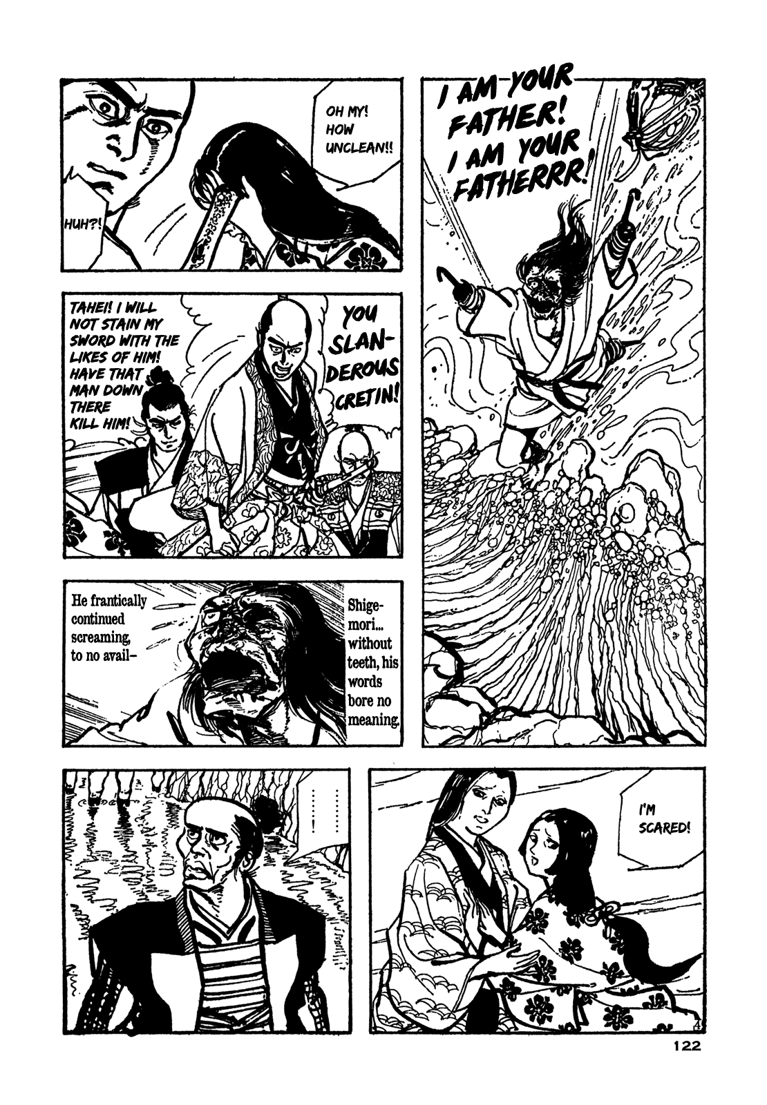 Daichi Gokujou Chi Dairuma Rikishi Chapter 4 #4