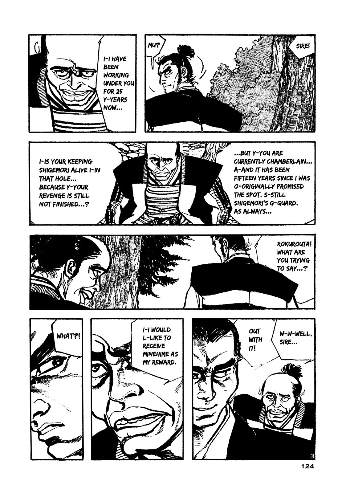 Daichi Gokujou Chi Dairuma Rikishi Chapter 4 #6