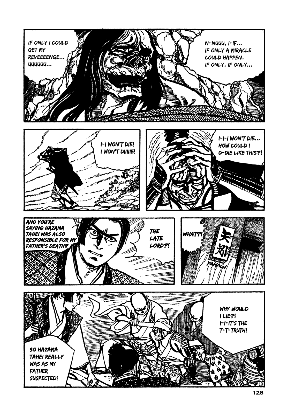 Daichi Gokujou Chi Dairuma Rikishi Chapter 4 #10
