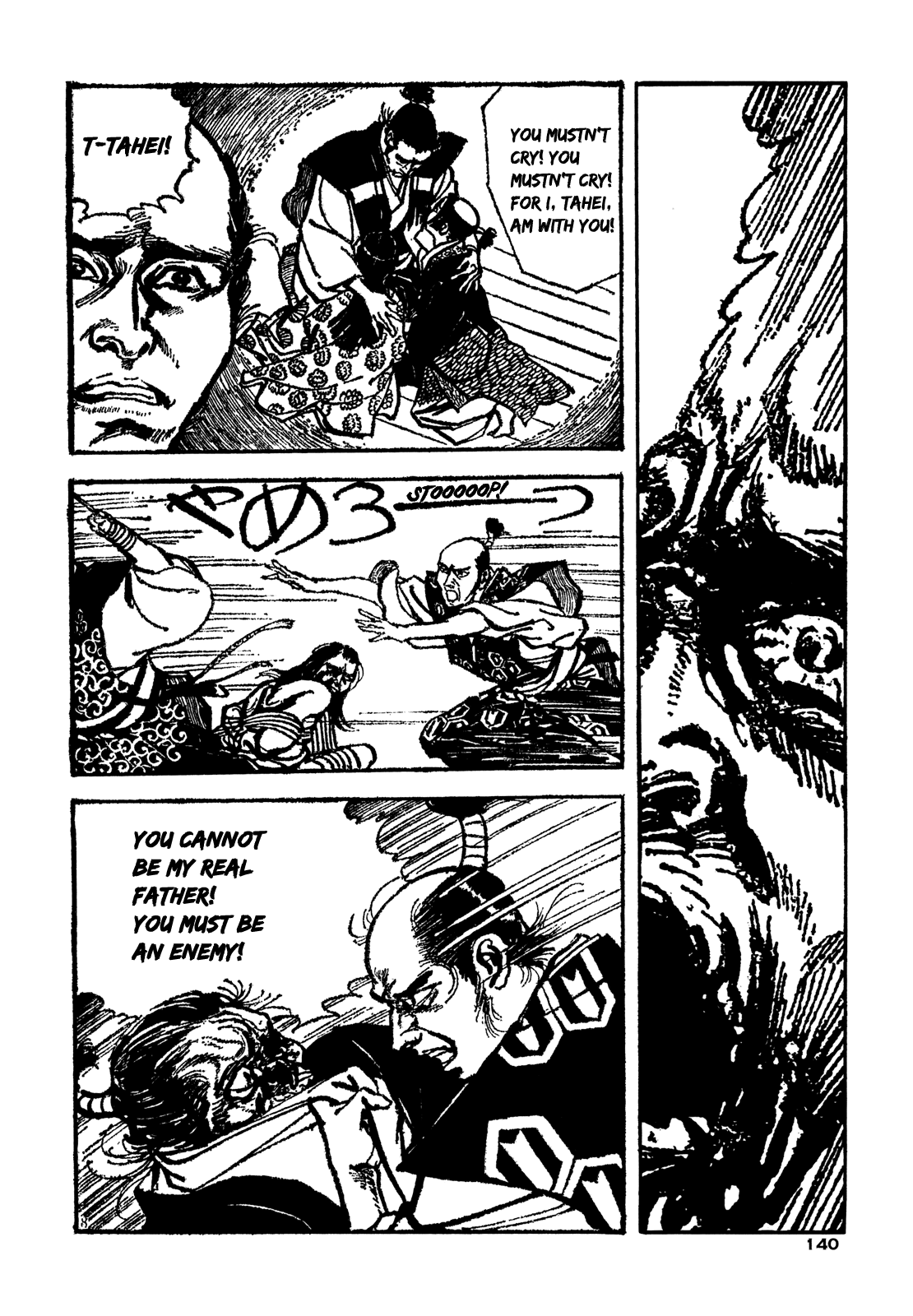Daichi Gokujou Chi Dairuma Rikishi Chapter 5 #8