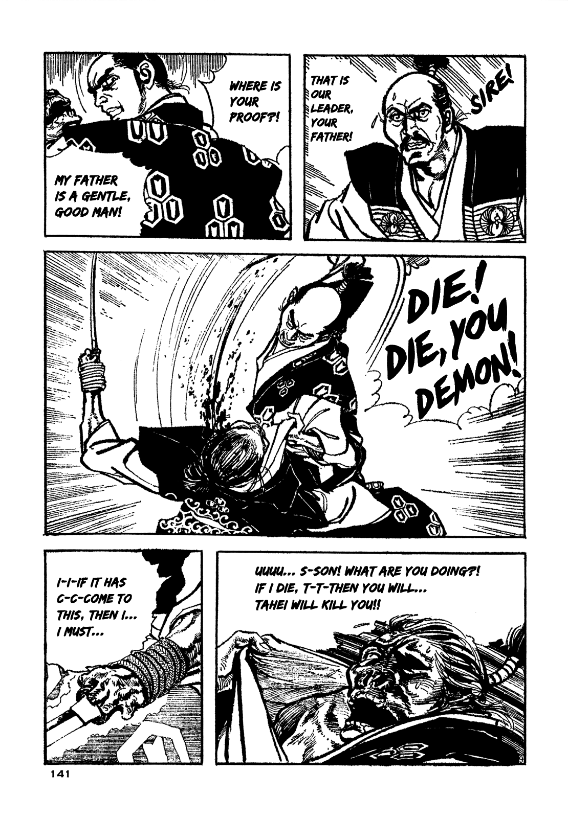 Daichi Gokujou Chi Dairuma Rikishi Chapter 5 #9