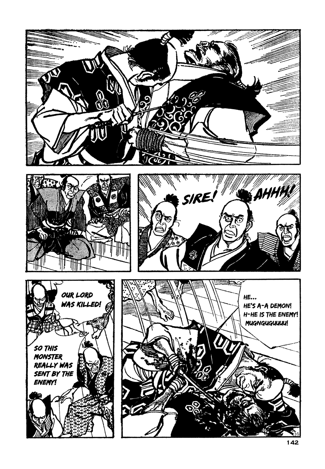 Daichi Gokujou Chi Dairuma Rikishi Chapter 5 #10