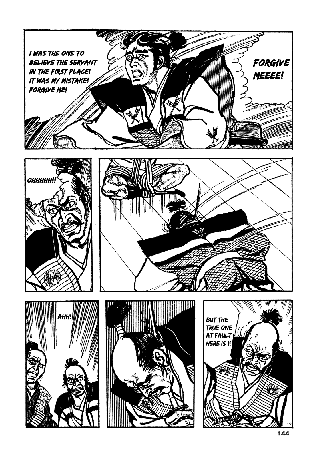 Daichi Gokujou Chi Dairuma Rikishi Chapter 5 #12
