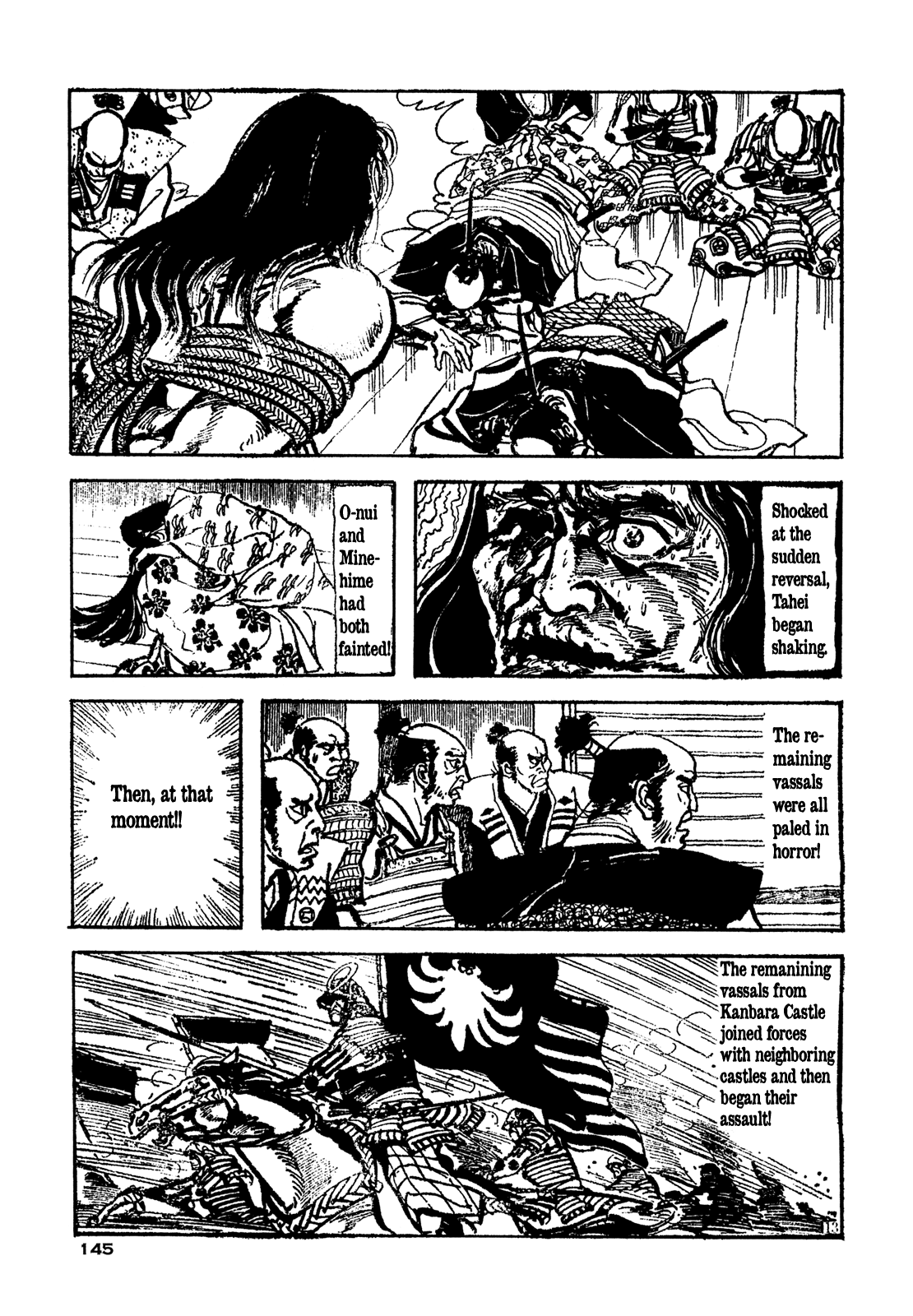 Daichi Gokujou Chi Dairuma Rikishi Chapter 5 #13
