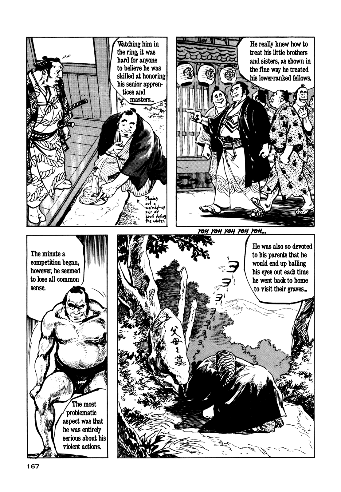 Daichi Gokujou Chi Dairuma Rikishi Chapter 6 #18