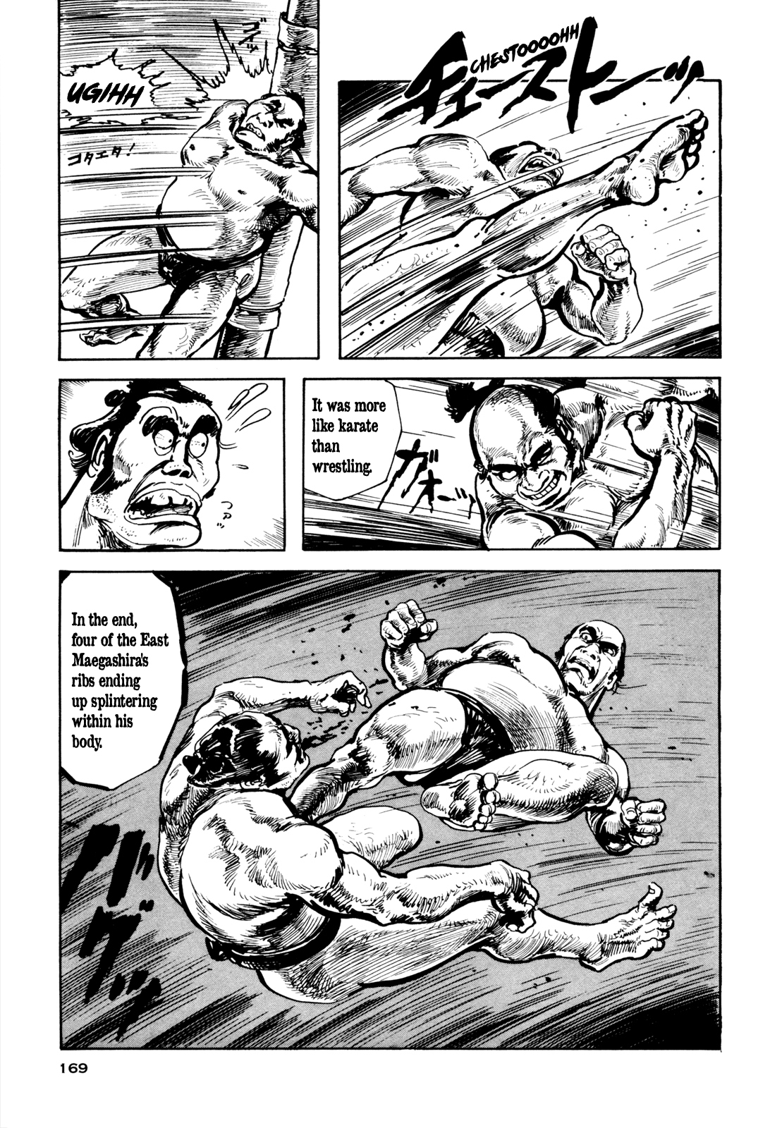 Daichi Gokujou Chi Dairuma Rikishi Chapter 6 #20
