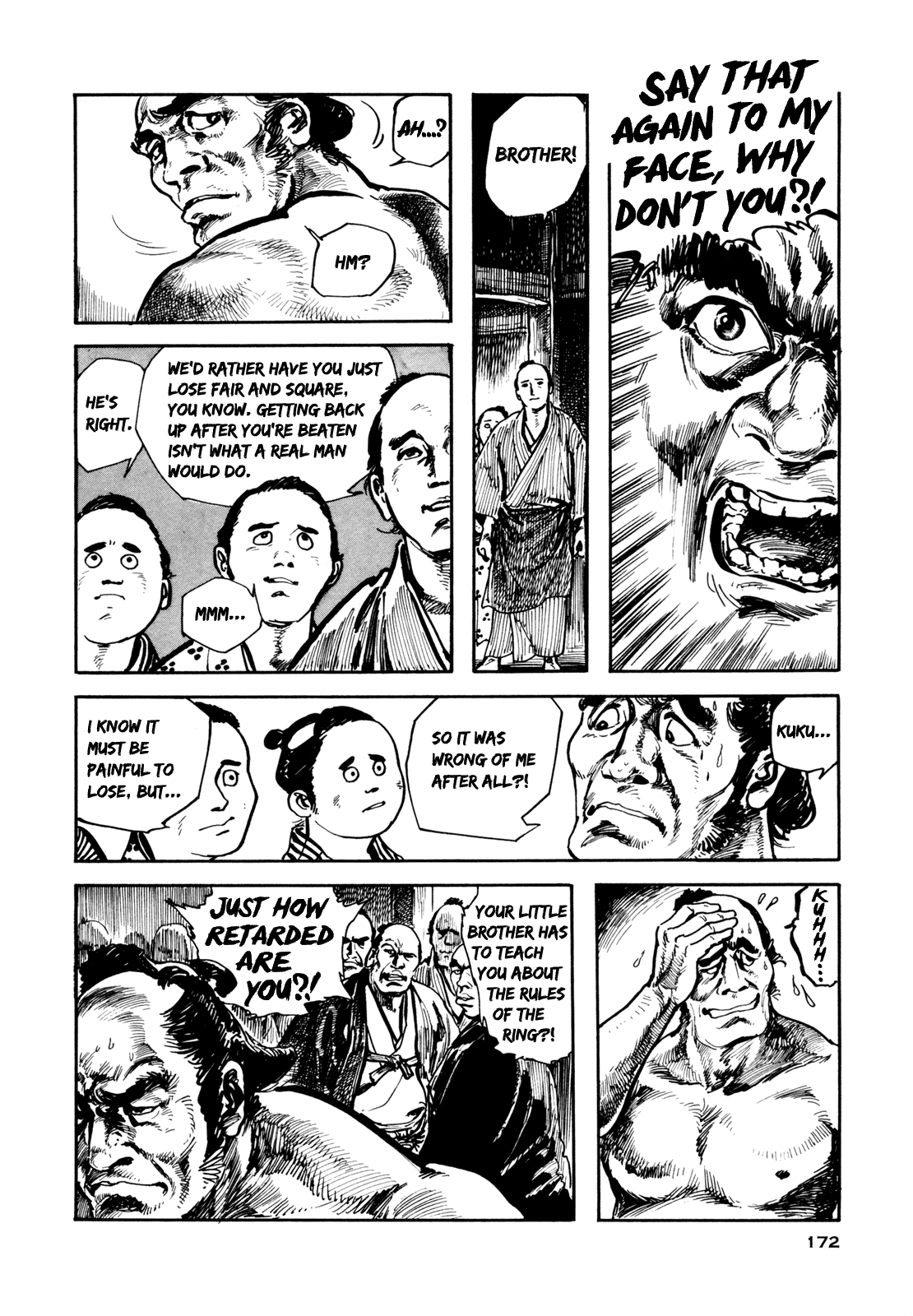 Daichi Gokujou Chi Dairuma Rikishi Chapter 6 #23