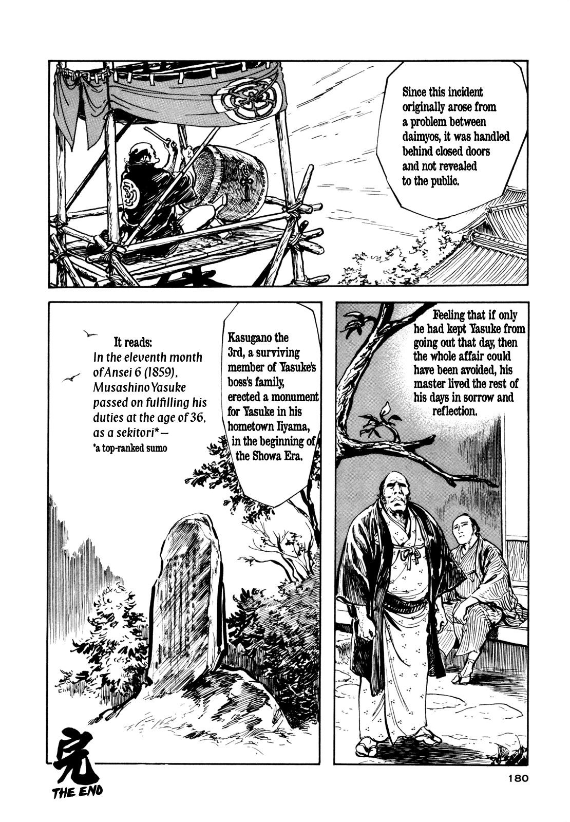 Daichi Gokujou Chi Dairuma Rikishi Chapter 6 #30