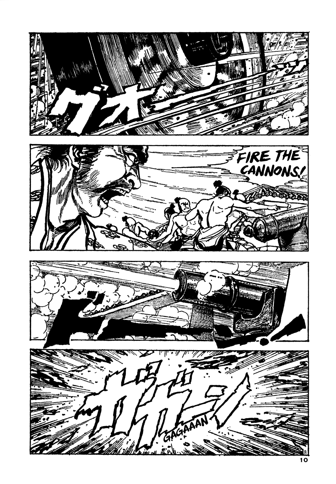 Daichi Gokujou Chi Dairuma Rikishi Chapter 1 #11