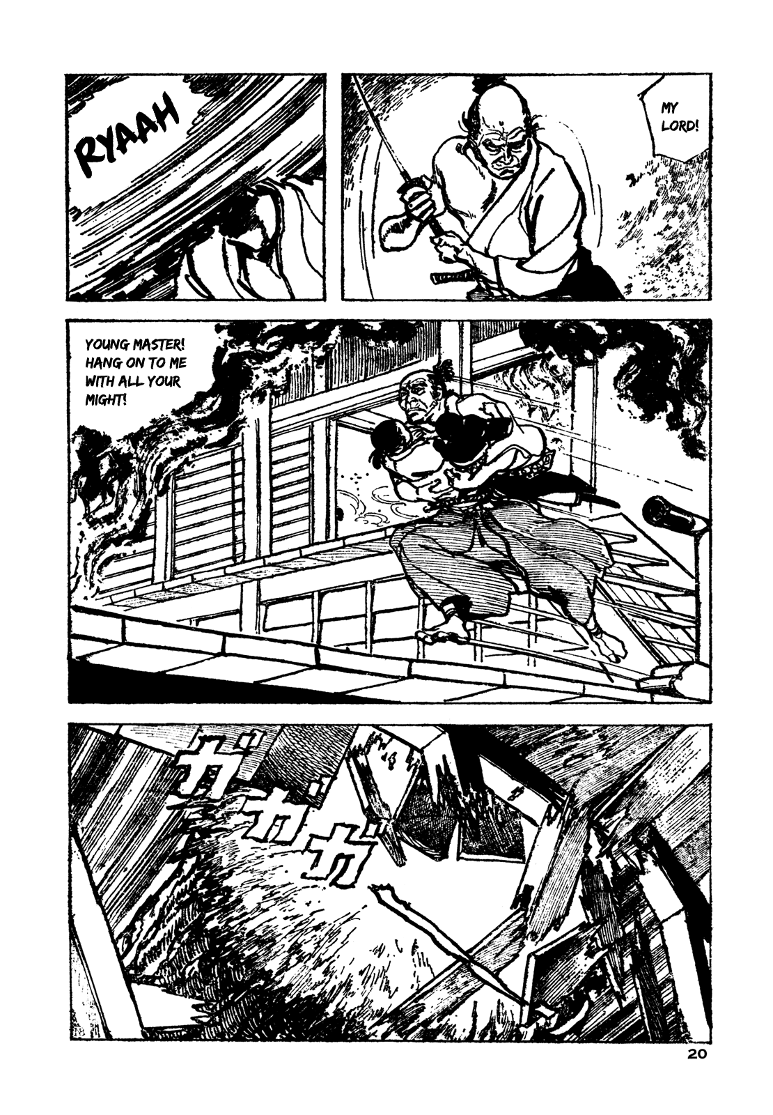 Daichi Gokujou Chi Dairuma Rikishi Chapter 1 #20