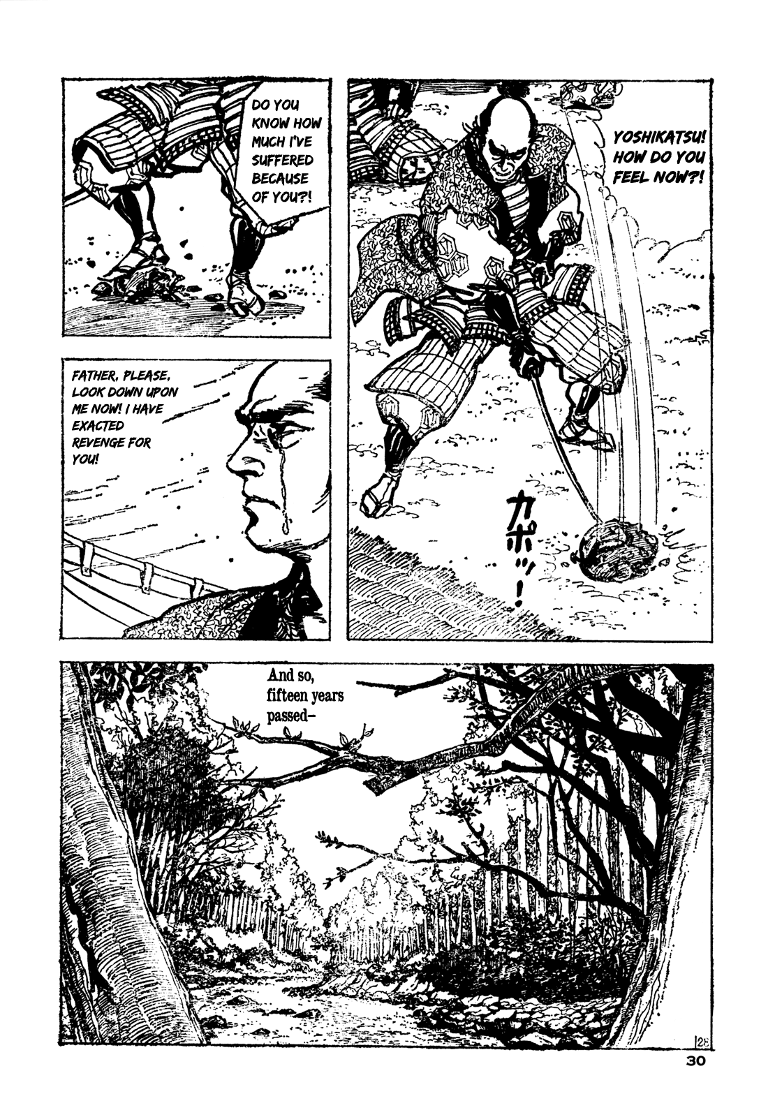 Daichi Gokujou Chi Dairuma Rikishi Chapter 1 #30