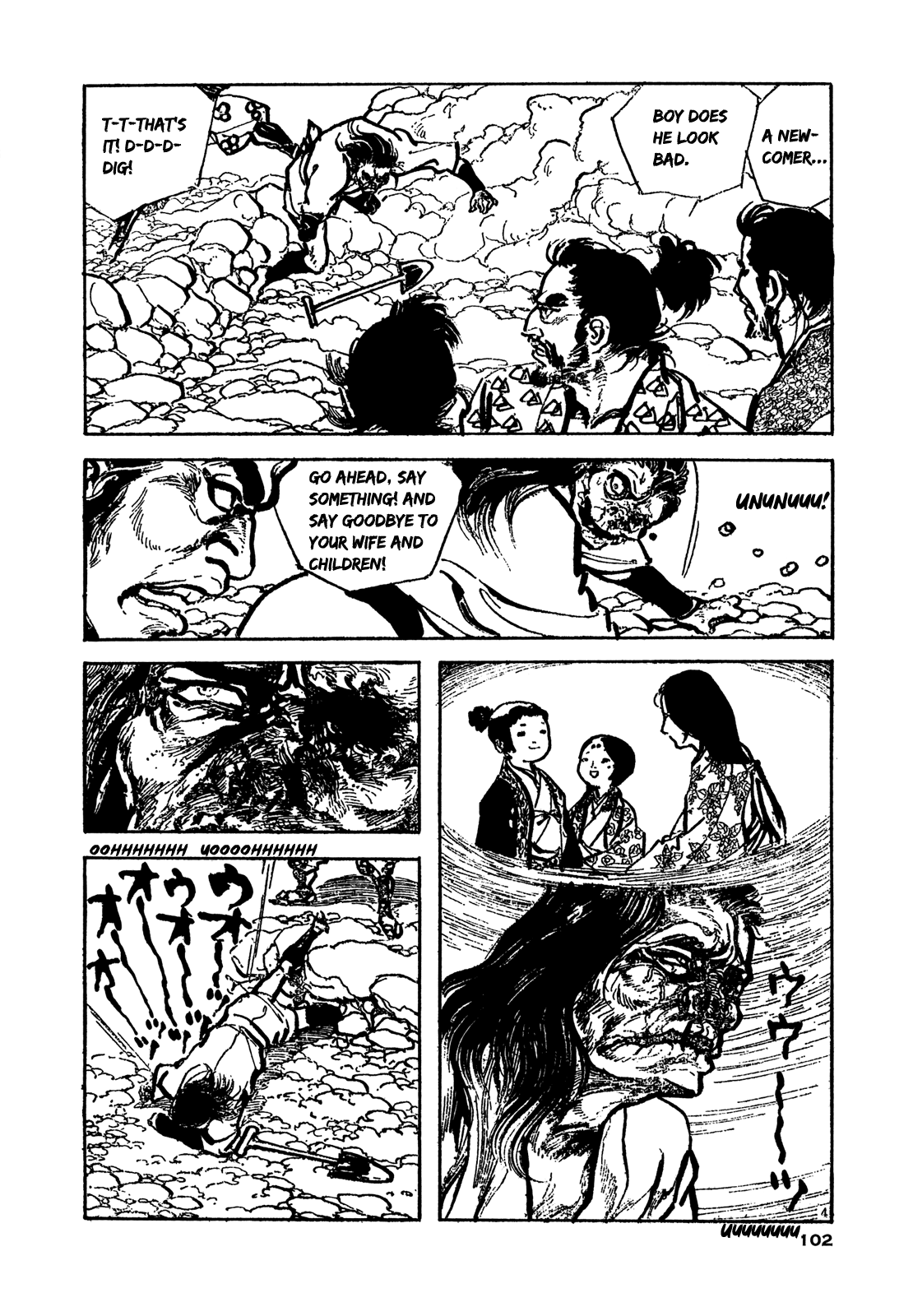 Daichi Gokujou Chi Dairuma Rikishi Chapter 3 #2