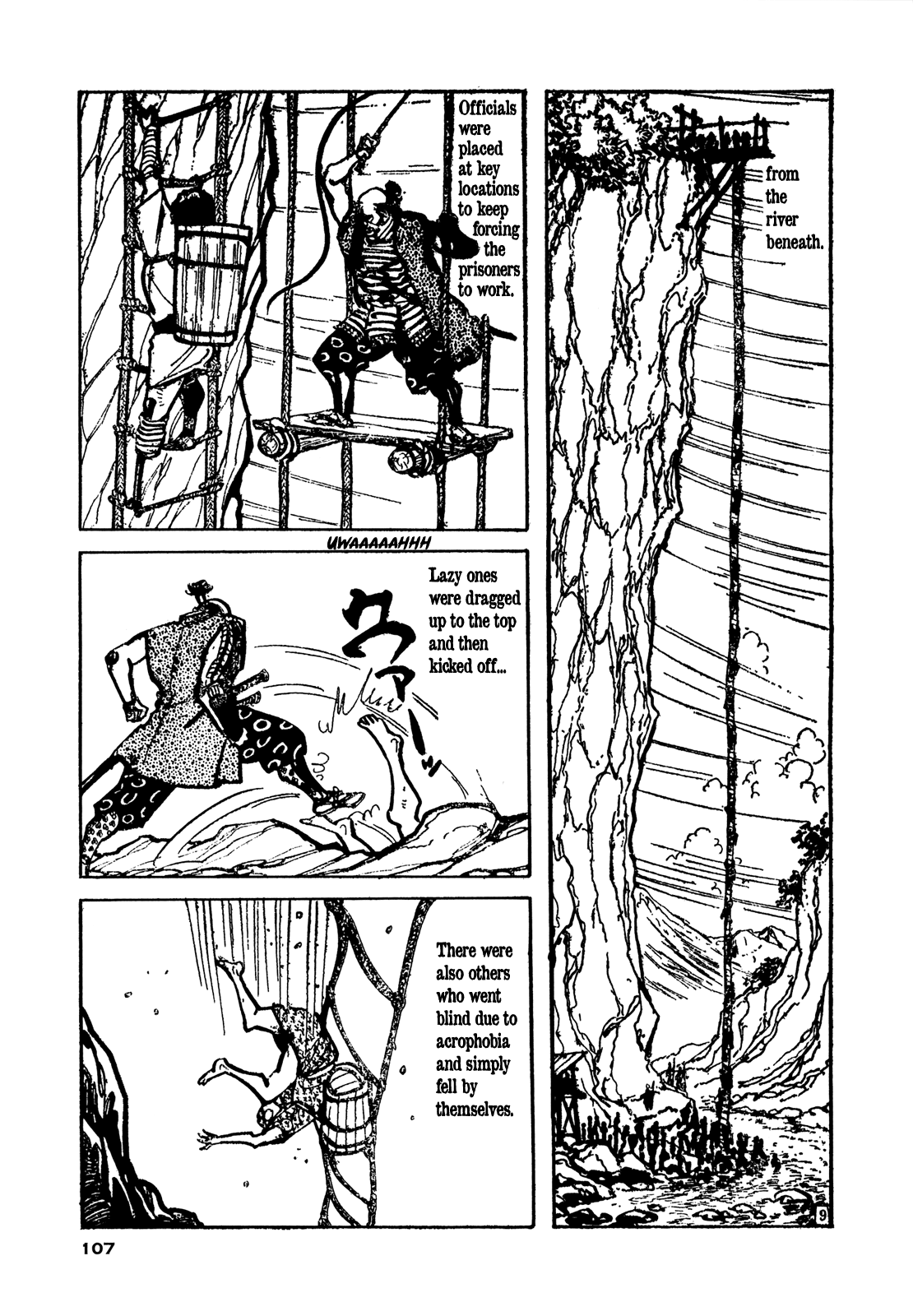 Daichi Gokujou Chi Dairuma Rikishi Chapter 3 #7