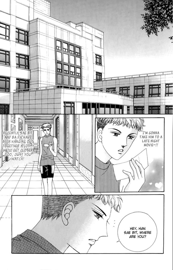 Nice Guy Syndrome Chapter 23 #17