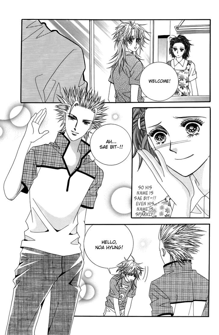 Nice Guy Syndrome Chapter 25 #16