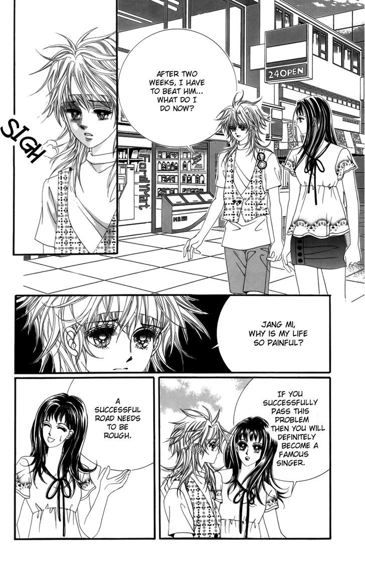 Nice Guy Syndrome Chapter 8 #2