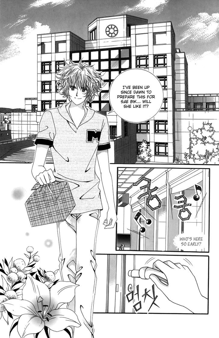 Nice Guy Syndrome Chapter 8 #11