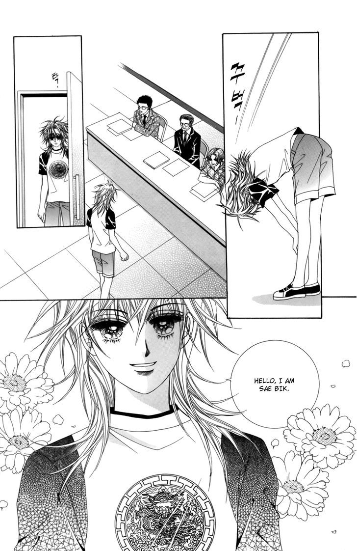 Nice Guy Syndrome Chapter 3 #14