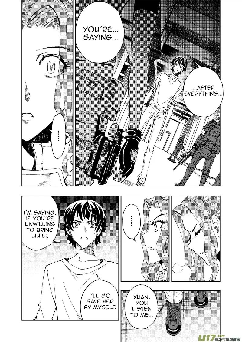 School Shock Chapter 22.1 #7