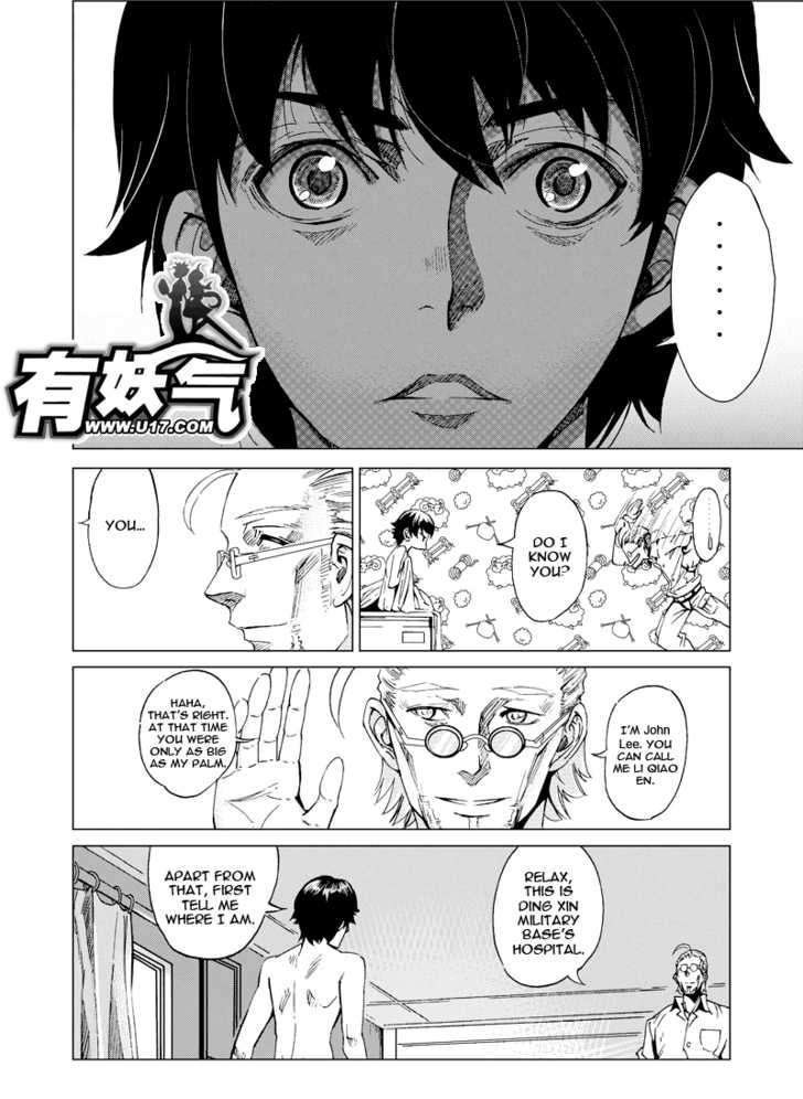 School Shock Chapter 14.3 #2