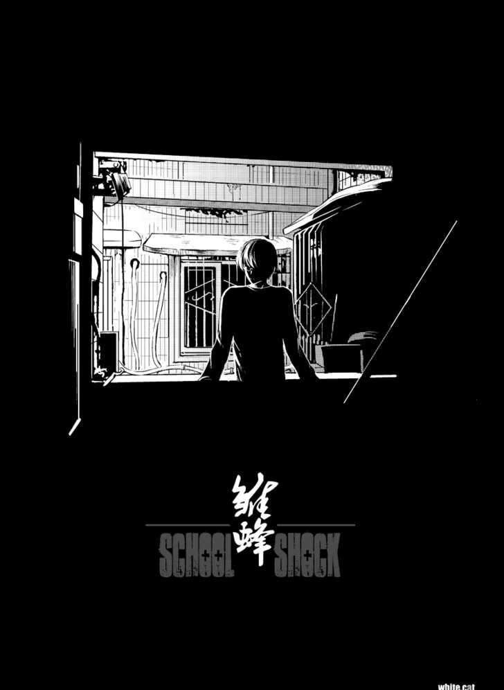 School Shock Chapter 11.1 #1