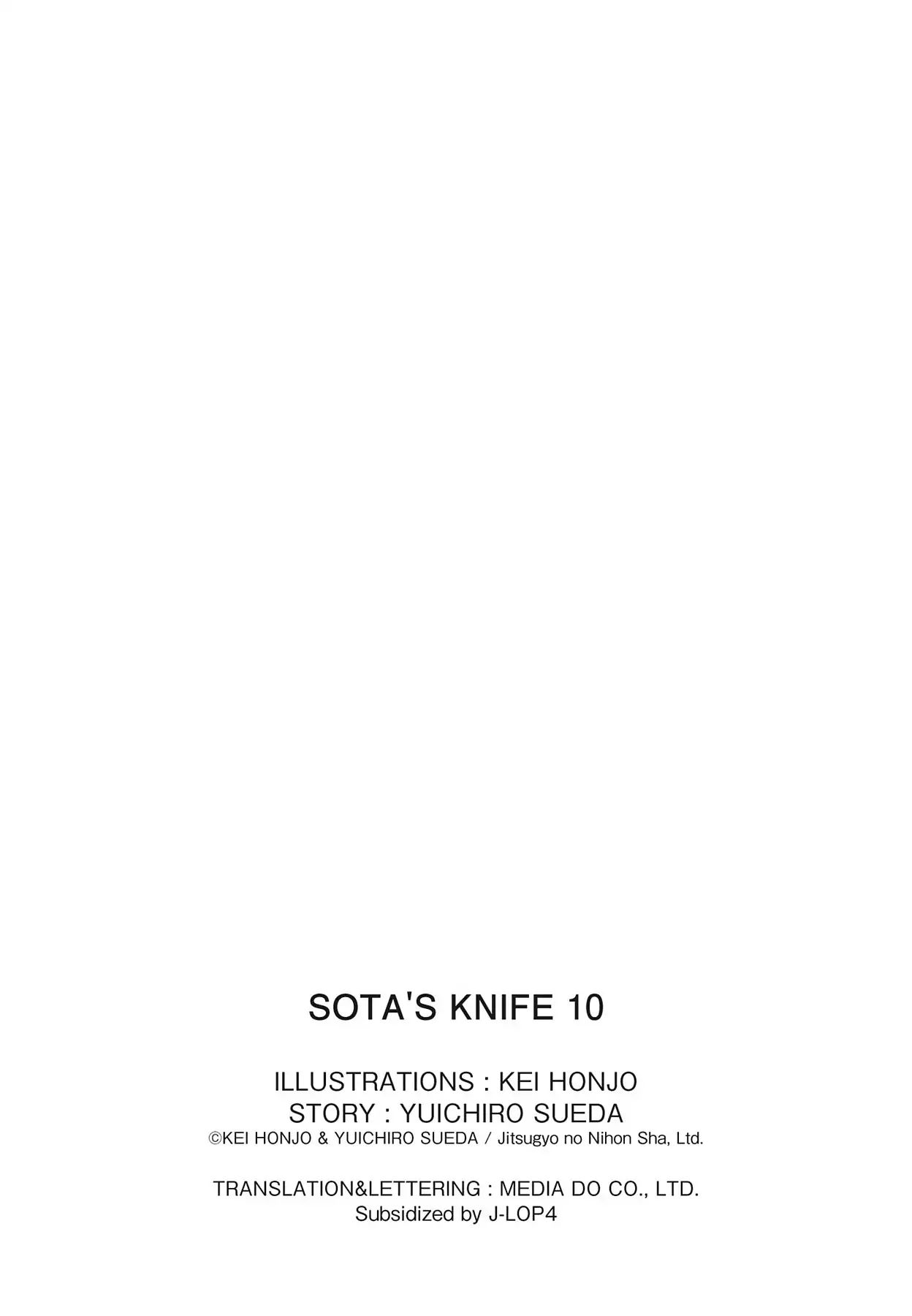 Sota's Knife Chapter 101 #23