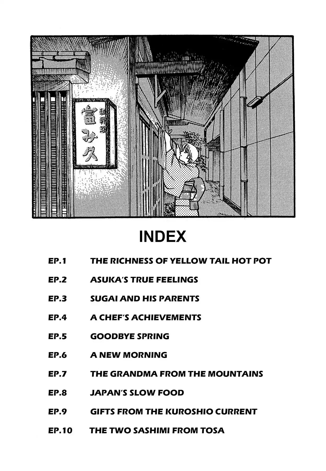 Sota's Knife Chapter 72 #4