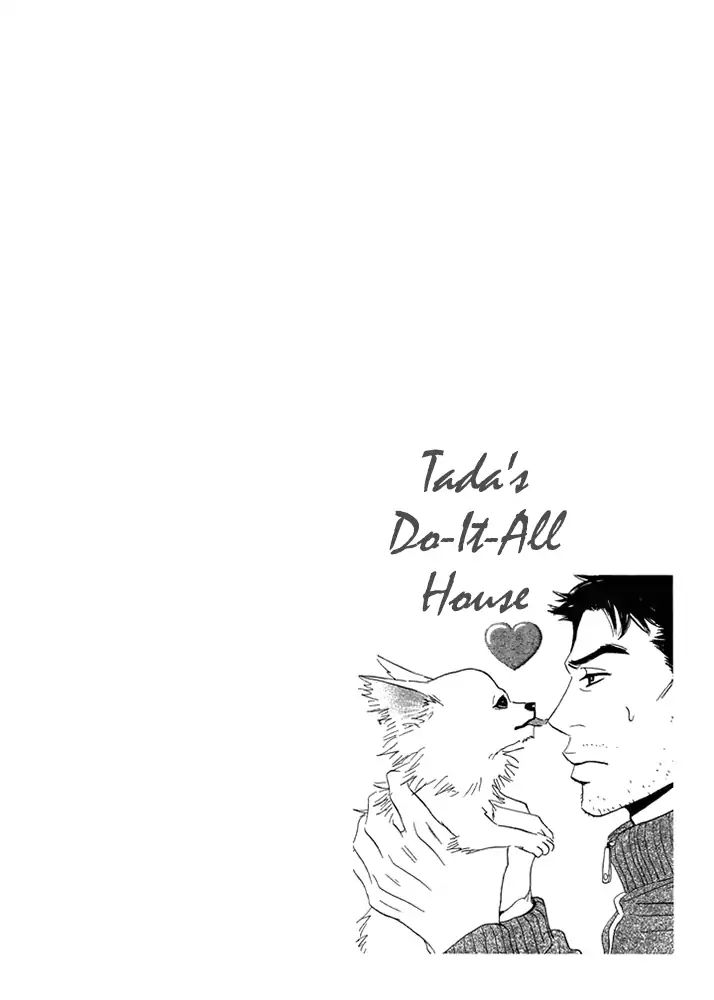 Tada's Do-It-All House Chapter 2 #18