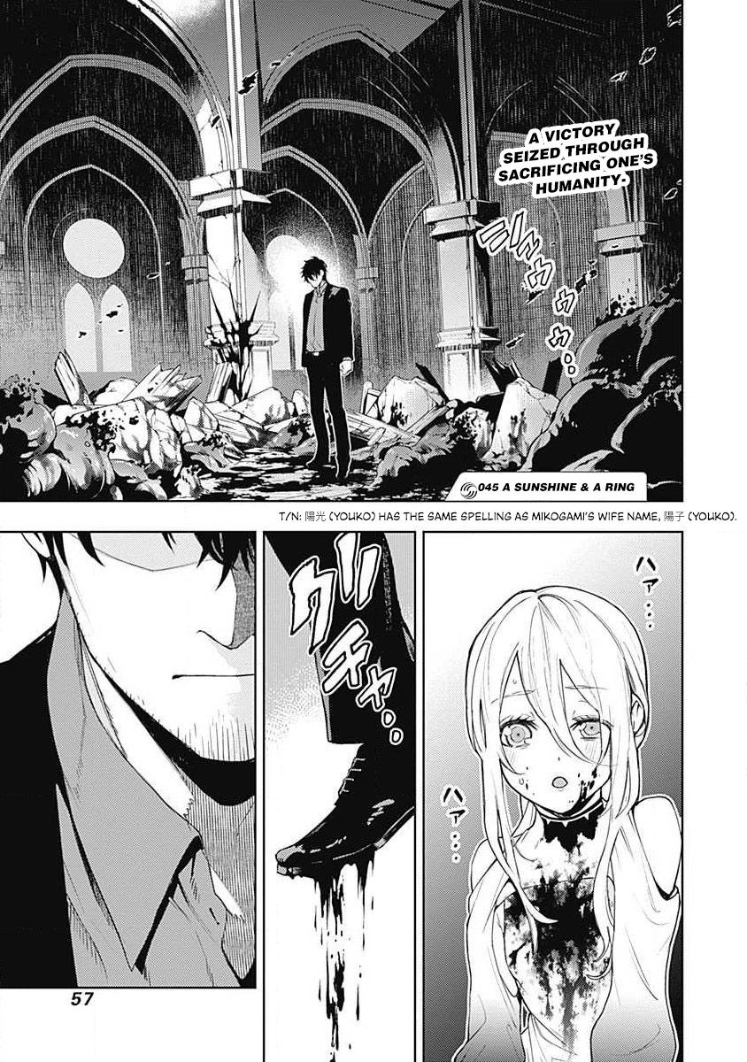 Momo: The Blood Taker Chapter 45 #2