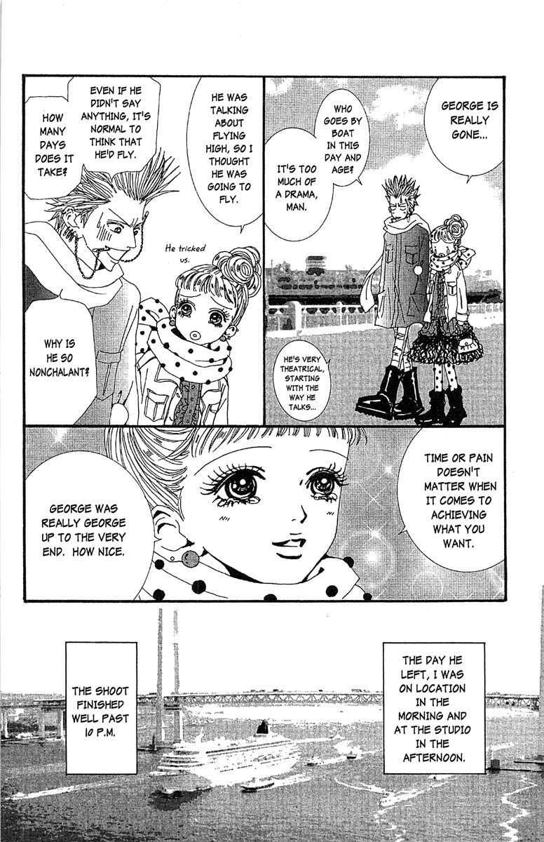 Paradise Kiss Chapter 48 #2