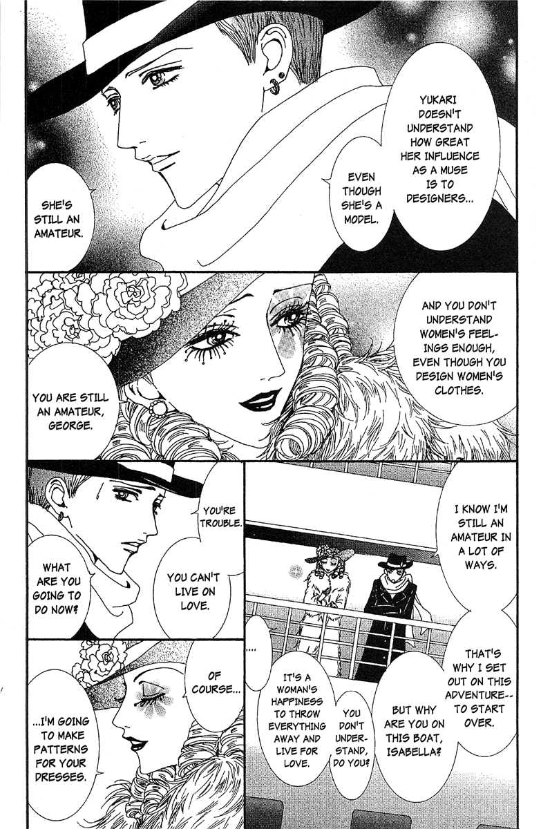 Paradise Kiss Chapter 48 #14