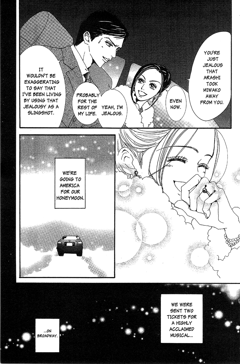 Paradise Kiss Chapter 48 #27