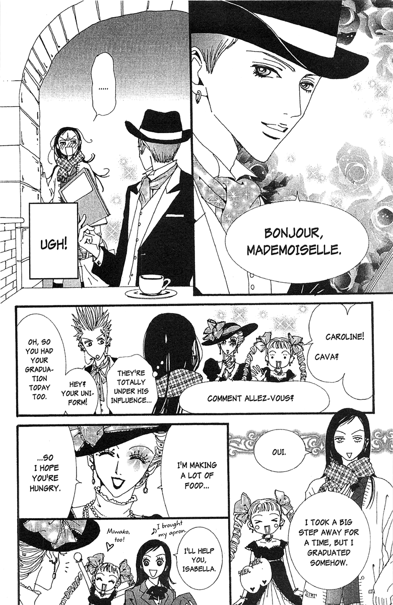 Paradise Kiss Chapter 47 #4