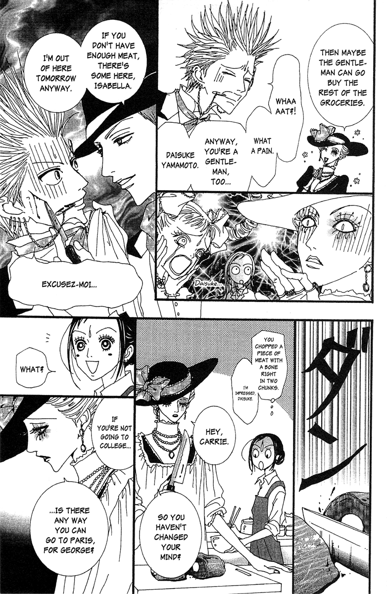 Paradise Kiss Chapter 47 #5