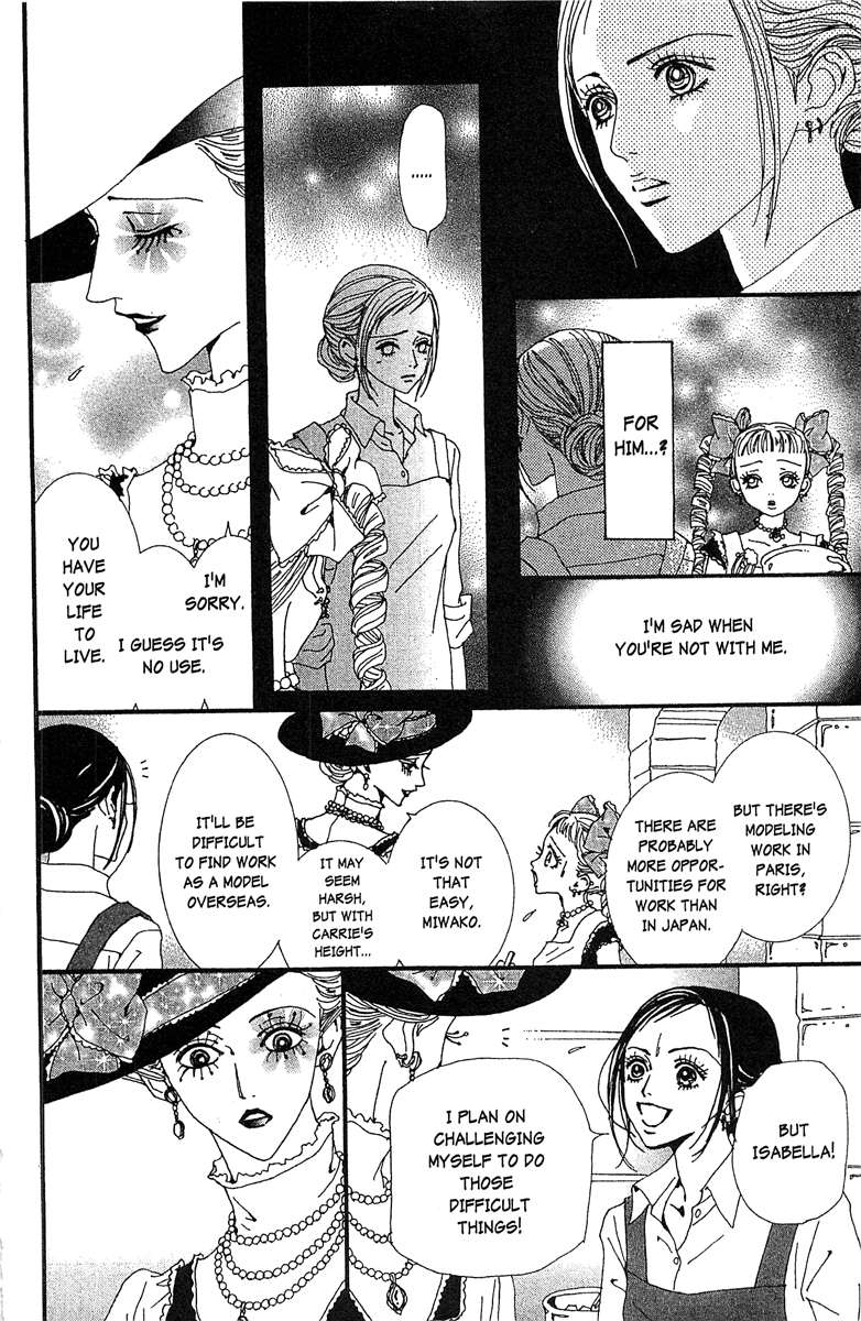 Paradise Kiss Chapter 47 #6