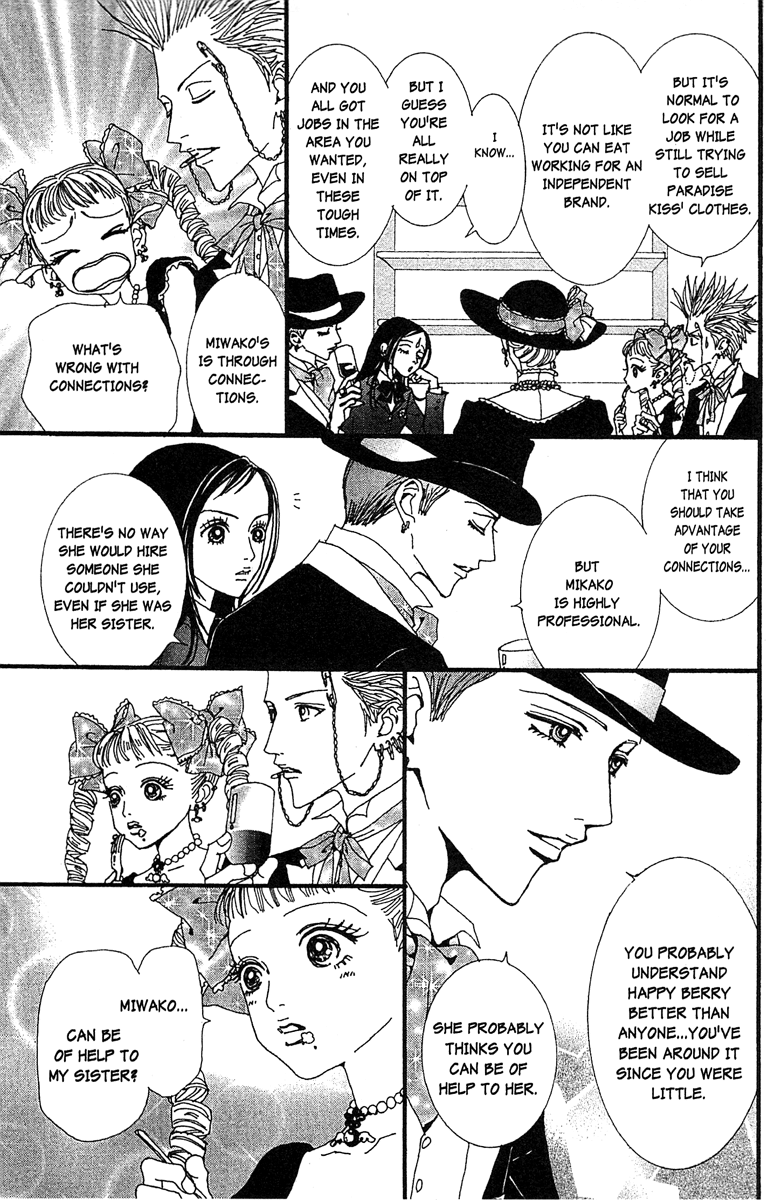 Paradise Kiss Chapter 47 #9