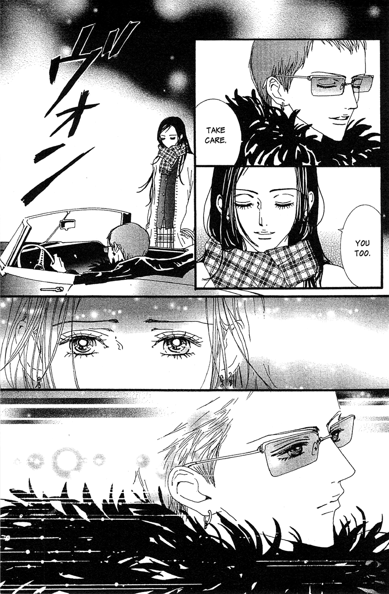 Paradise Kiss Chapter 47 #13