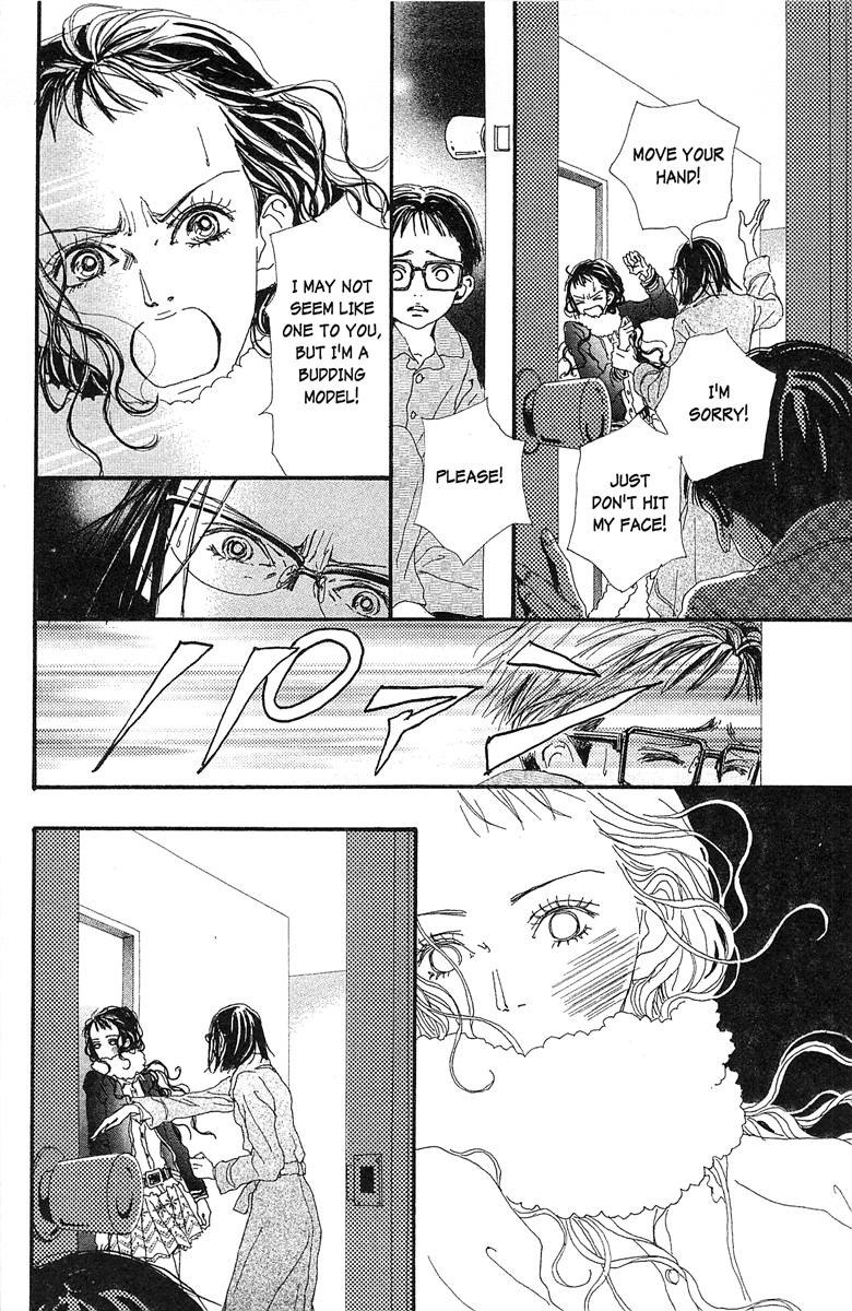 Paradise Kiss Chapter 38 #12