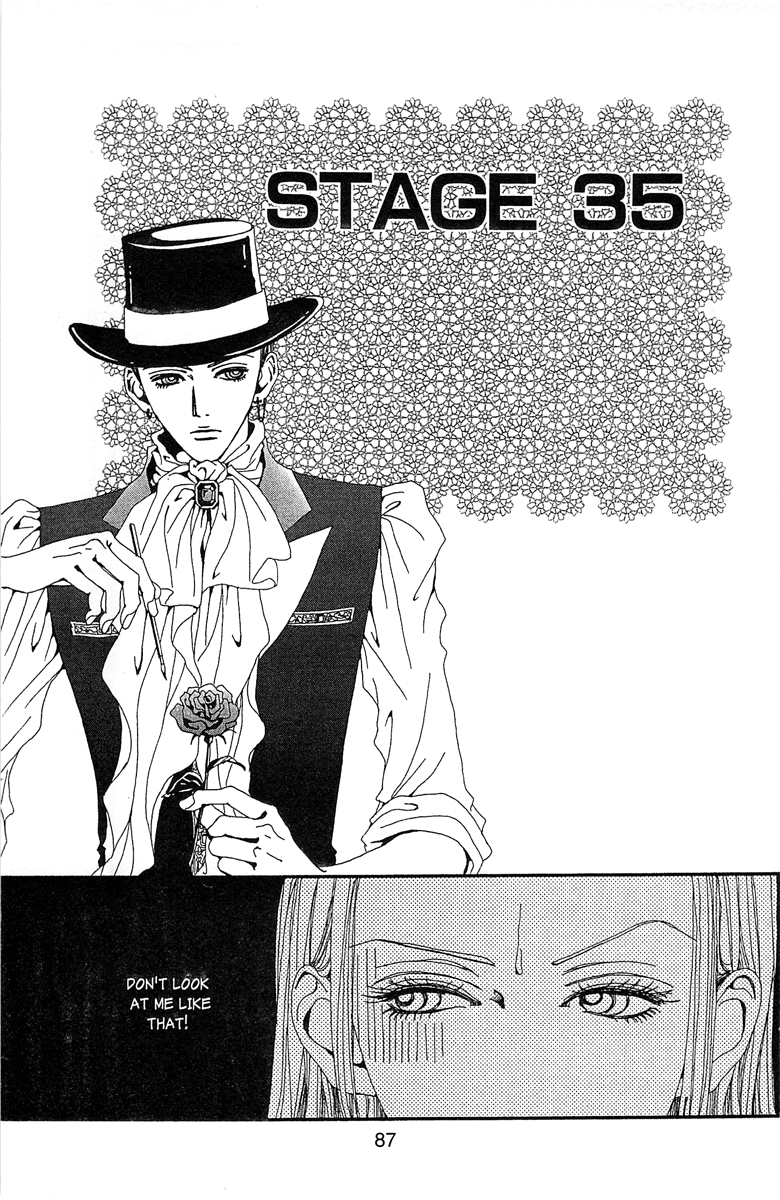 Paradise Kiss Chapter 35 #1