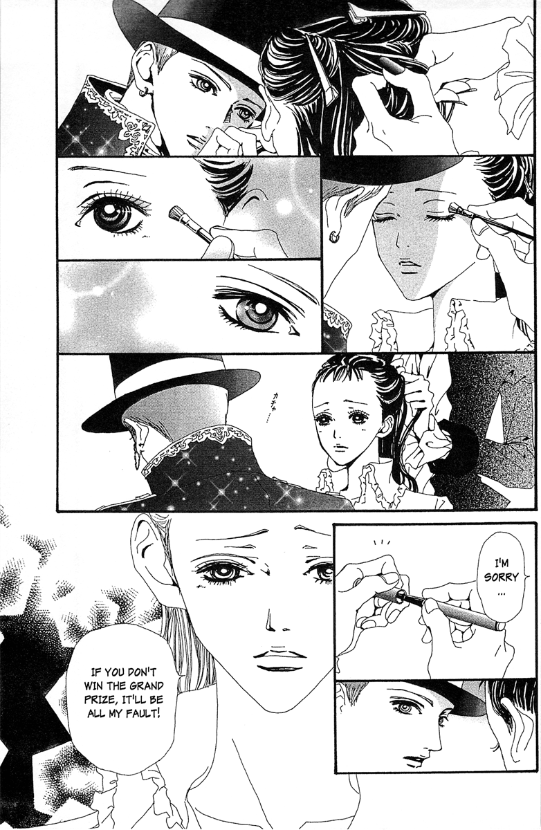 Paradise Kiss Chapter 35 #7