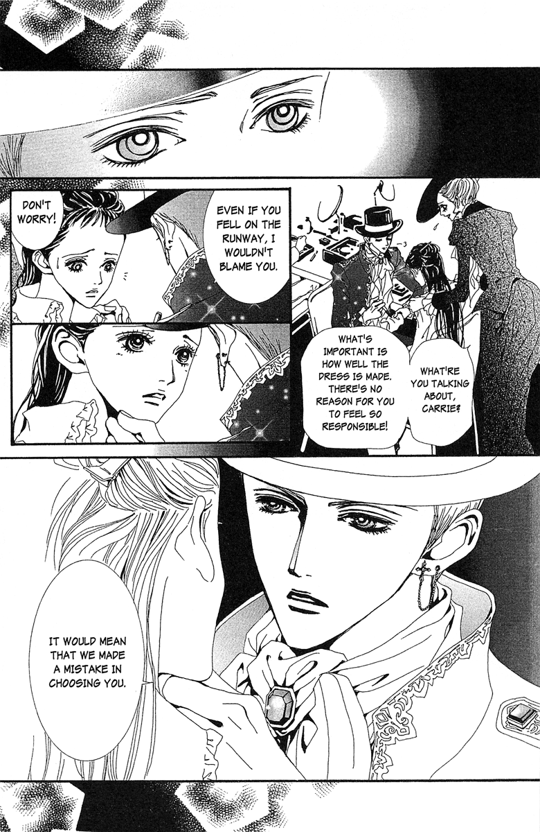 Paradise Kiss Chapter 35 #8