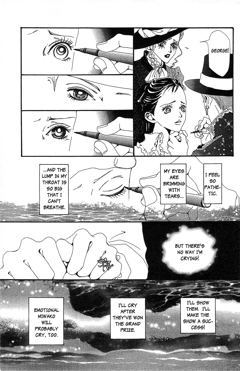 Paradise Kiss Chapter 35 #9