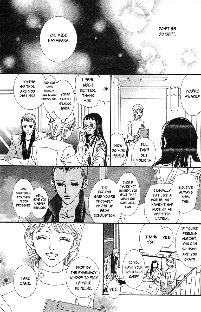 Paradise Kiss Chapter 33 #13