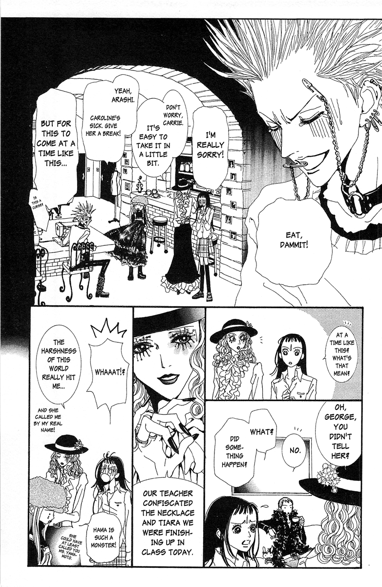 Paradise Kiss Chapter 33 #15