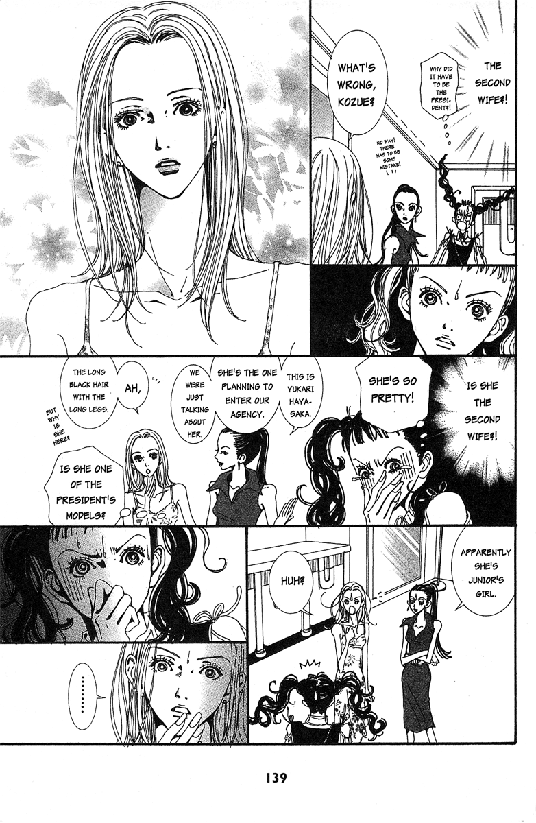 Paradise Kiss Chapter 29 #3