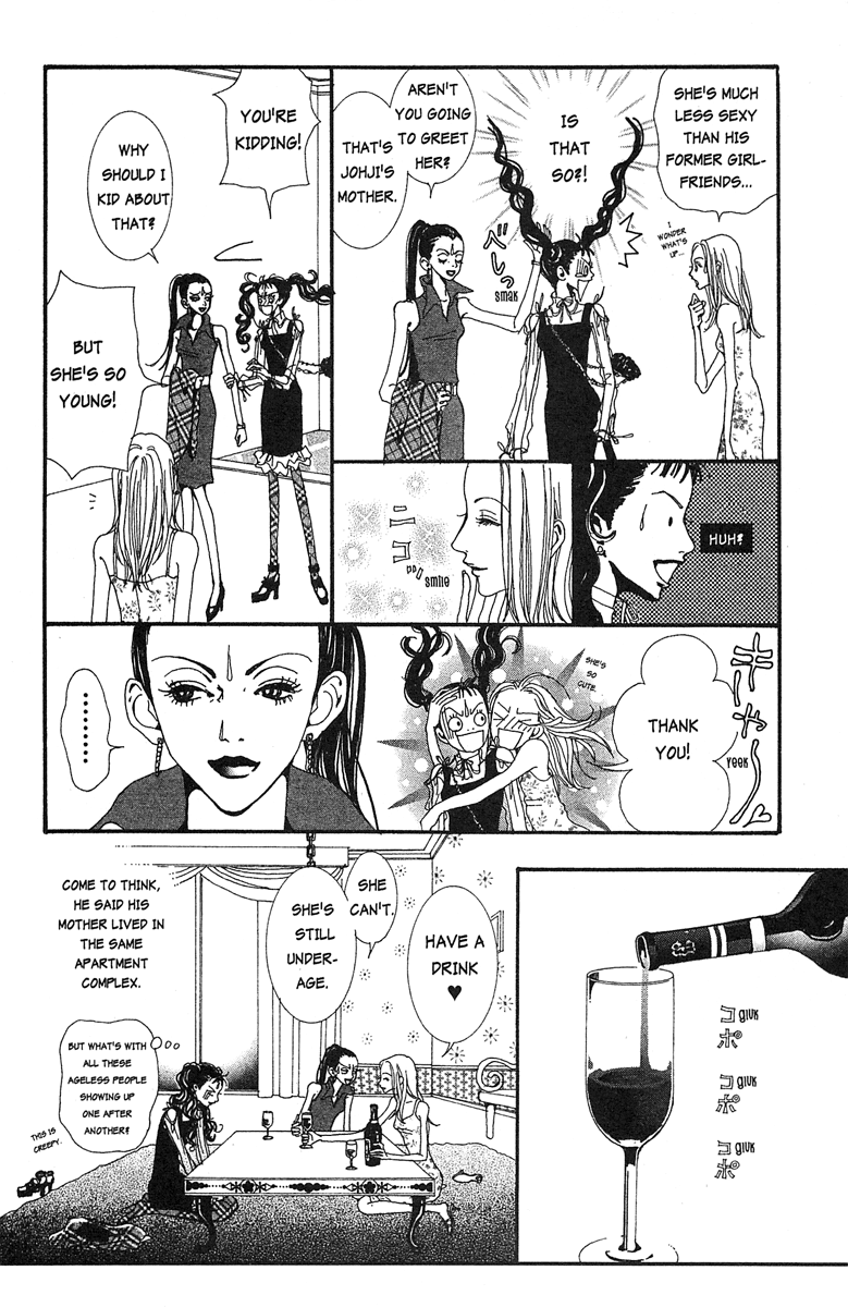 Paradise Kiss Chapter 29 #4