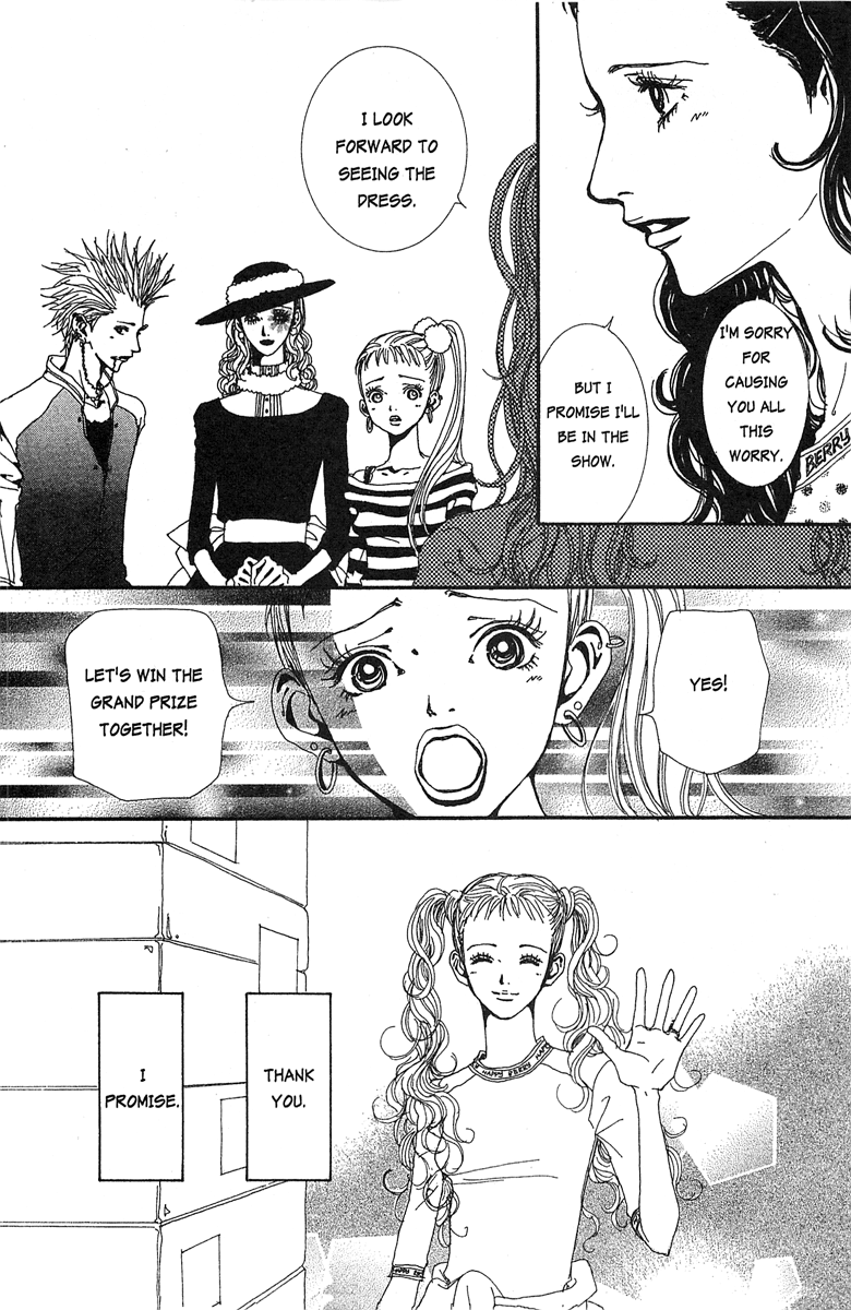 Paradise Kiss Chapter 29 #16