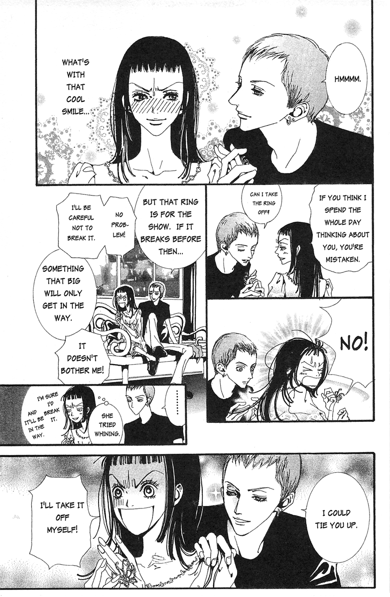 Paradise Kiss Chapter 25 #3