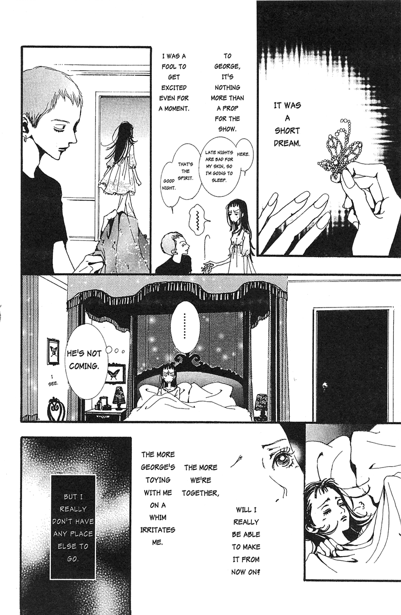 Paradise Kiss Chapter 25 #4